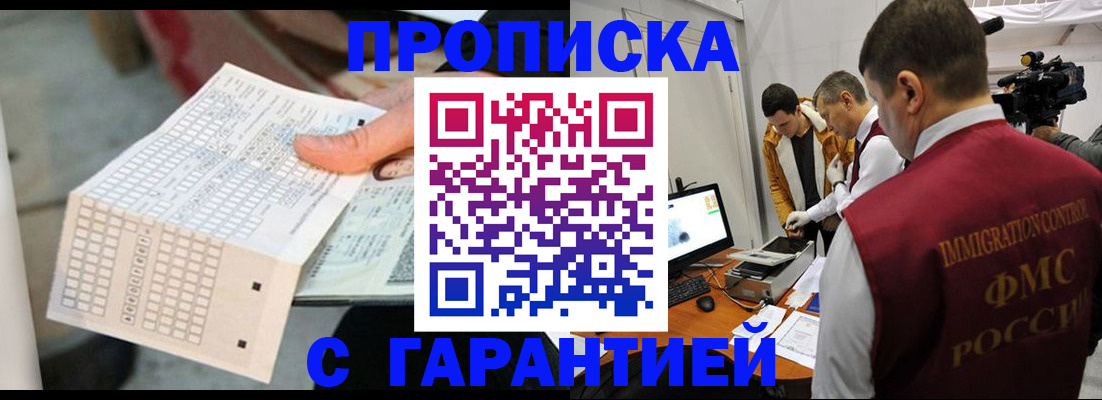 регистрация для дет. сада в Ясном